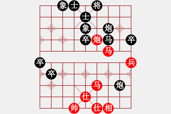 象棋棋谱图片：叶德明 vs 王健智 - T2bR5 - 步数：70 