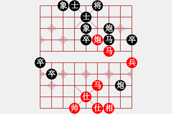 象棋棋譜圖片：葉德明 vs 王健智 - T2bR5 - 步數(shù)：70 