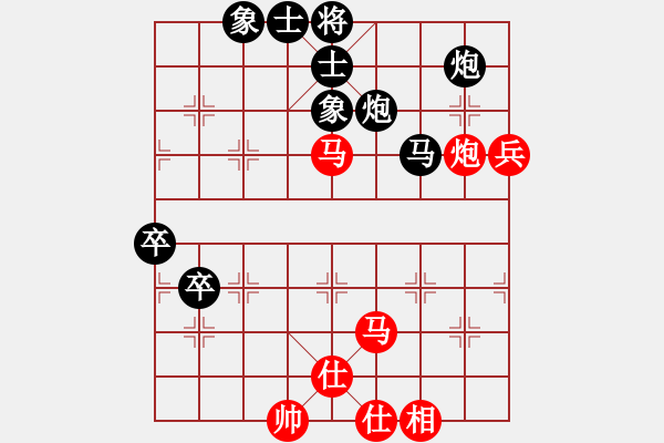 象棋棋谱图片：叶德明 vs 王健智 - T2bR5 - 步数：80 