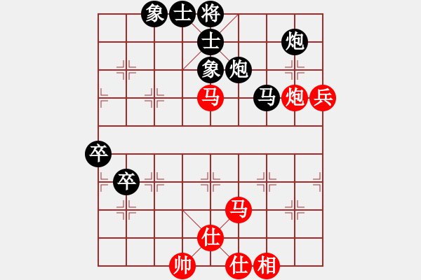 象棋棋譜圖片：葉德明 vs 王健智 - T2bR5 - 步數(shù)：80 