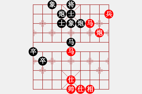 象棋棋谱图片：叶德明 vs 王健智 - T2bR5 - 步数：90 