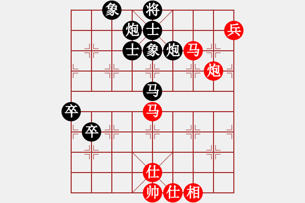 象棋棋譜圖片：葉德明 vs 王健智 - T2bR5 - 步數(shù)：90 