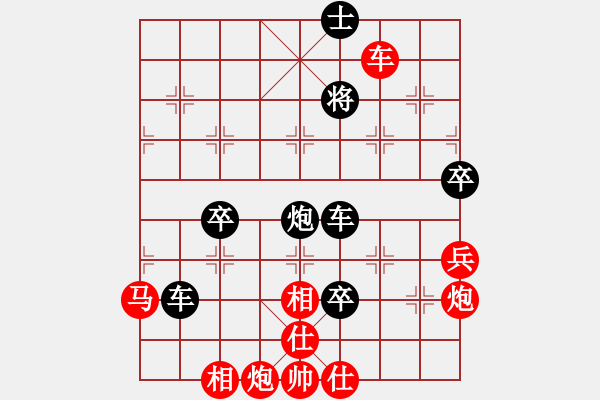 象棋棋譜圖片：熊頭豬(月將)-負(fù)-外白渡橋(8段) - 步數(shù)：110 