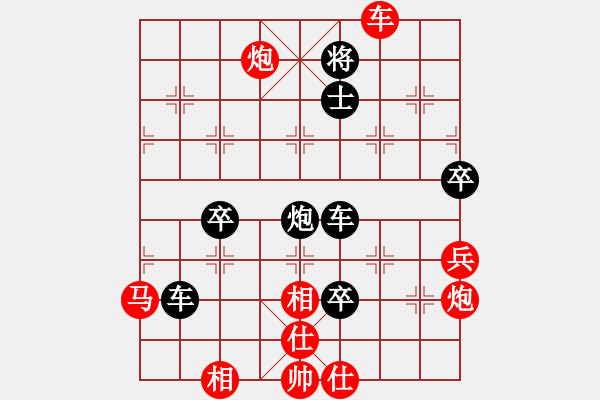 象棋棋譜圖片：熊頭豬(月將)-負(fù)-外白渡橋(8段) - 步數(shù)：120 