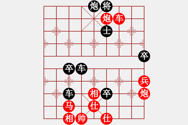 象棋棋譜圖片：熊頭豬(月將)-負(fù)-外白渡橋(8段) - 步數(shù)：130 