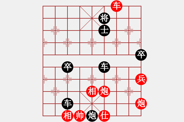 象棋棋譜圖片：熊頭豬(月將)-負(fù)-外白渡橋(8段) - 步數(shù)：140 