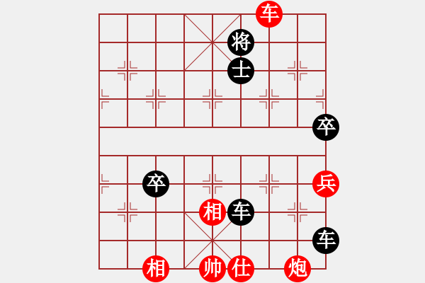 象棋棋譜圖片：熊頭豬(月將)-負(fù)-外白渡橋(8段) - 步數(shù)：150 