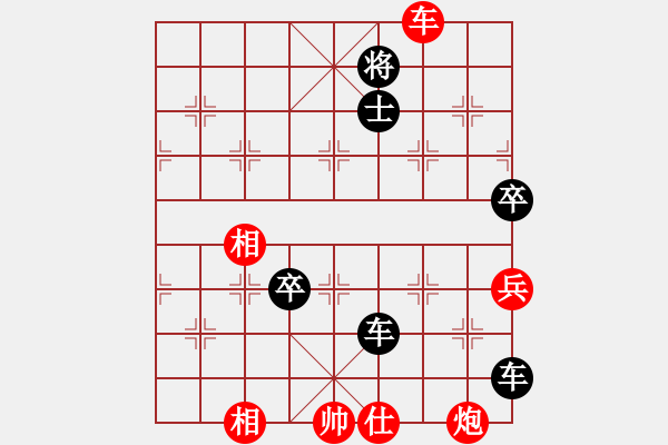 象棋棋譜圖片：熊頭豬(月將)-負(fù)-外白渡橋(8段) - 步數(shù)：160 