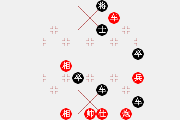 象棋棋譜圖片：熊頭豬(月將)-負(fù)-外白渡橋(8段) - 步數(shù)：170 