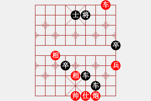 象棋棋譜圖片：熊頭豬(月將)-負(fù)-外白渡橋(8段) - 步數(shù)：179 