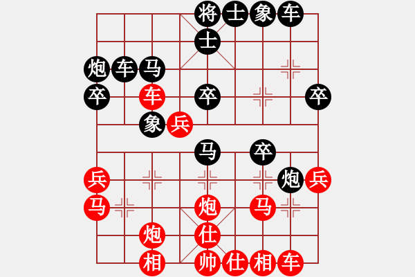 象棋棋譜圖片：熊頭豬(月將)-負(fù)-外白渡橋(8段) - 步數(shù)：30 