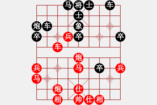 象棋棋譜圖片：熊頭豬(月將)-負(fù)-外白渡橋(8段) - 步數(shù)：40 