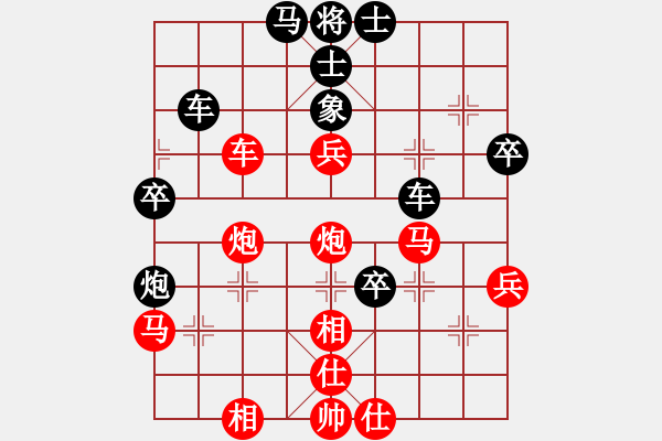 象棋棋譜圖片：熊頭豬(月將)-負(fù)-外白渡橋(8段) - 步數(shù)：50 