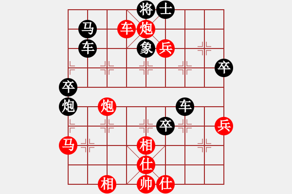 象棋棋譜圖片：熊頭豬(月將)-負(fù)-外白渡橋(8段) - 步數(shù)：60 