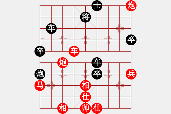 象棋棋譜圖片：熊頭豬(月將)-負(fù)-外白渡橋(8段) - 步數(shù)：70 