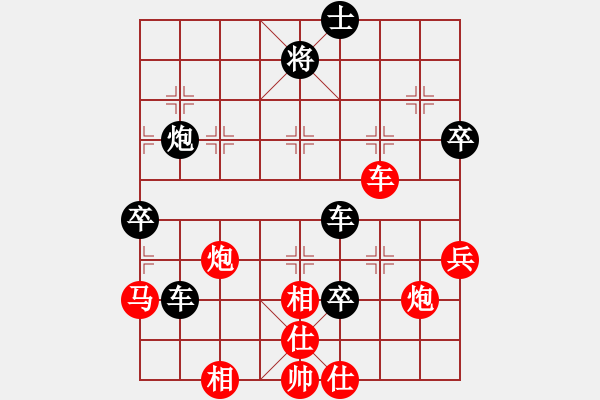 象棋棋譜圖片：熊頭豬(月將)-負(fù)-外白渡橋(8段) - 步數(shù)：80 