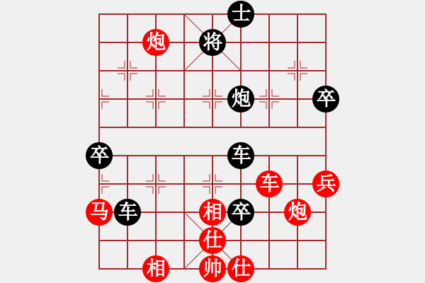 象棋棋譜圖片：熊頭豬(月將)-負(fù)-外白渡橋(8段) - 步數(shù)：90 