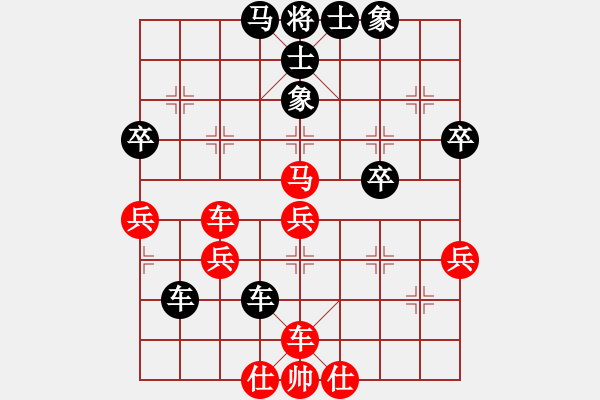 象棋棋譜圖片：橫才俊儒[紅] -VS- 我想我是海[黑] - 步數(shù)：50 