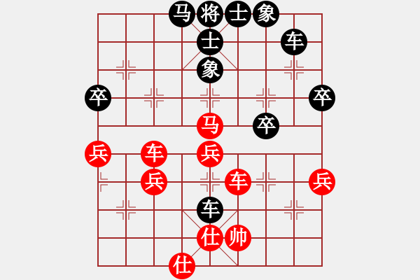 象棋棋譜圖片：橫才俊儒[紅] -VS- 我想我是海[黑] - 步數(shù)：60 