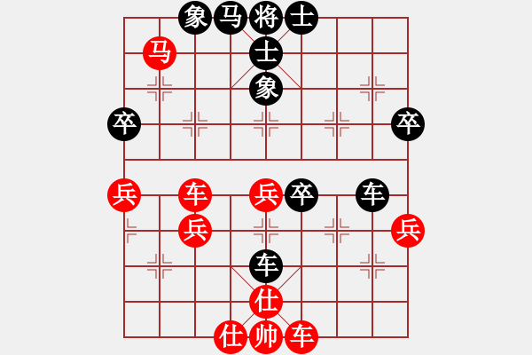 象棋棋譜圖片：橫才俊儒[紅] -VS- 我想我是海[黑] - 步數(shù)：70 