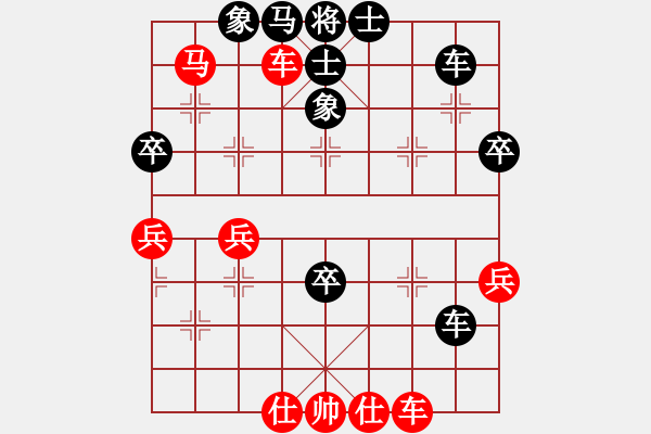 象棋棋譜圖片：橫才俊儒[紅] -VS- 我想我是海[黑] - 步數(shù)：80 