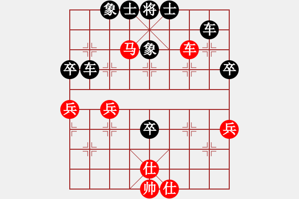 象棋棋譜圖片：橫才俊儒[紅] -VS- 我想我是海[黑] - 步數(shù)：89 