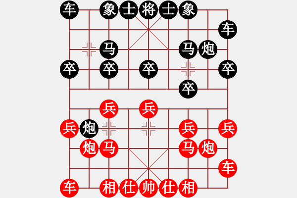 象棋棋譜圖片：吉隆坡 黃運(yùn)興 勝 吉打州 劉勇堯 - 步數(shù)：10 