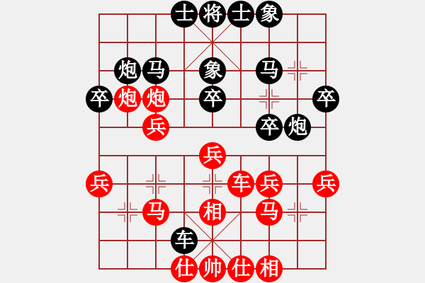 象棋棋譜圖片：吉隆坡 黃運(yùn)興 勝 吉打州 劉勇堯 - 步數(shù)：30 