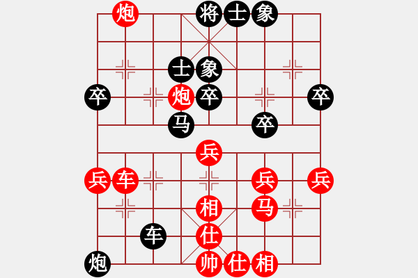 象棋棋譜圖片：吉隆坡 黃運(yùn)興 勝 吉打州 劉勇堯 - 步數(shù)：50 