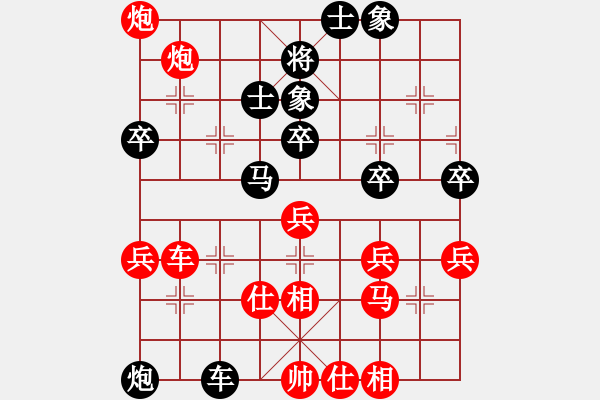 象棋棋譜圖片：吉隆坡 黃運(yùn)興 勝 吉打州 劉勇堯 - 步數(shù)：60 