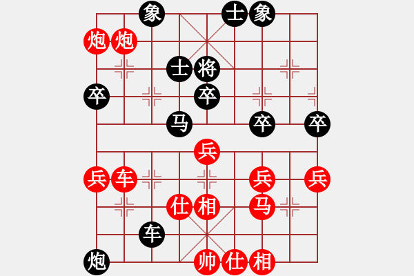 象棋棋譜圖片：吉隆坡 黃運(yùn)興 勝 吉打州 劉勇堯 - 步數(shù)：70 