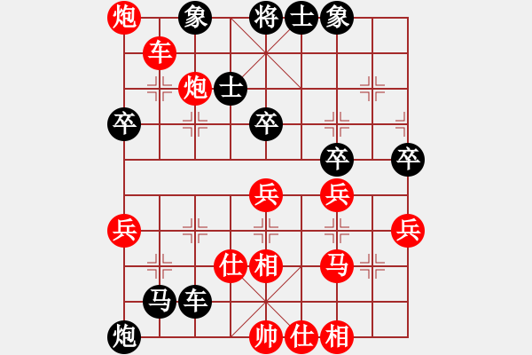 象棋棋譜圖片：吉隆坡 黃運(yùn)興 勝 吉打州 劉勇堯 - 步數(shù)：79 