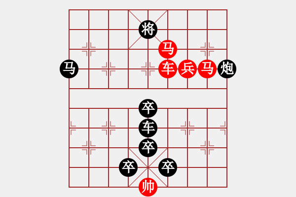 象棋棋譜圖片：☆《雅韻齋》☆【追風(fēng)覓影】☆　　秦 臻 擬局 - 步數(shù)：30 