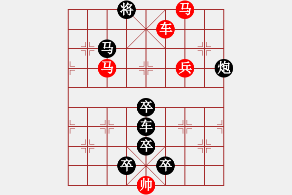 象棋棋譜圖片：☆《雅韻齋》☆【追風(fēng)覓影】☆　　秦 臻 擬局 - 步數(shù)：40 