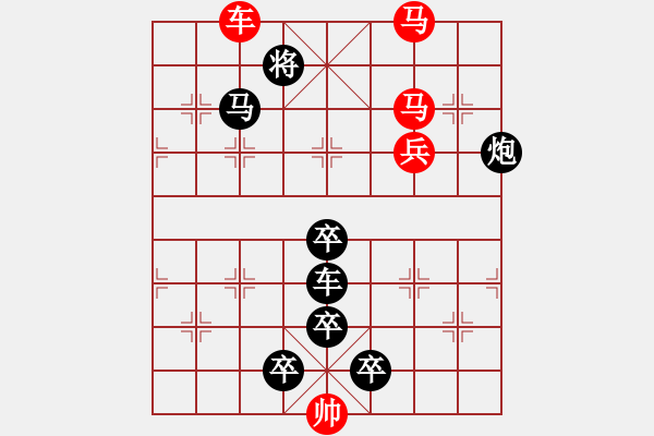 象棋棋譜圖片：☆《雅韻齋》☆【追風(fēng)覓影】☆　　秦 臻 擬局 - 步數(shù)：50 