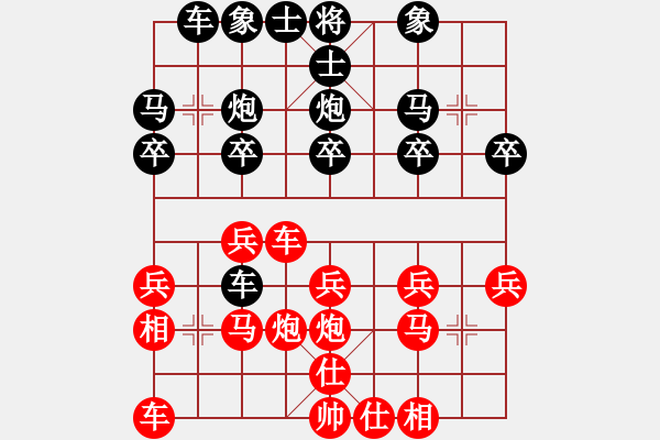 象棋棋譜圖片：第04輪 第02臺(tái) 淄博岳洪武先負(fù)濟(jì)南方洪洲 - 步數(shù)：20 