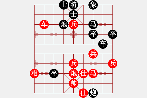 象棋棋譜圖片：第04輪 第02臺(tái) 淄博岳洪武先負(fù)濟(jì)南方洪洲 - 步數(shù)：60 