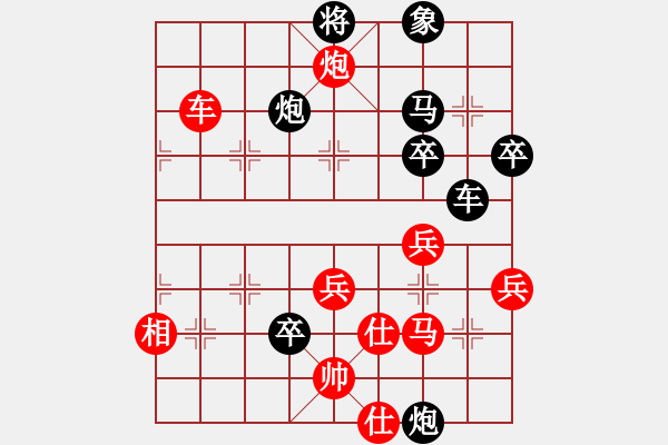 象棋棋譜圖片：第04輪 第02臺(tái) 淄博岳洪武先負(fù)濟(jì)南方洪洲 - 步數(shù)：64 