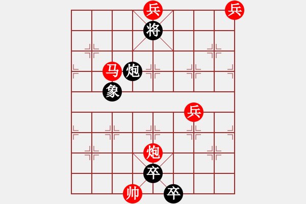 象棋棋譜圖片：4. 乳鶯出谷 - 步數(shù)：10 