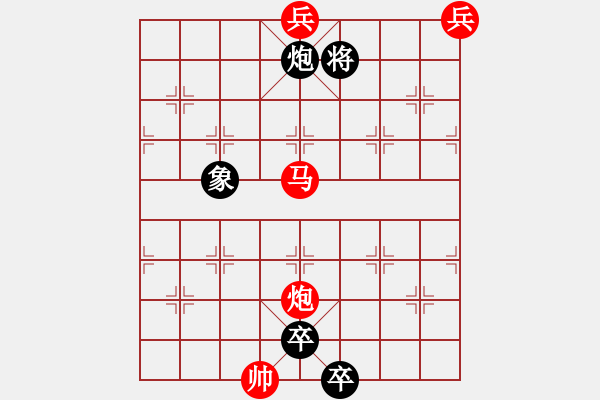 象棋棋譜圖片：4. 乳鶯出谷 - 步數(shù)：20 