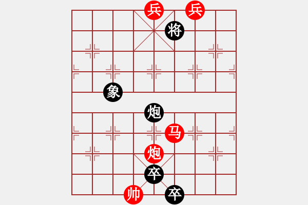 象棋棋譜圖片：4. 乳鶯出谷 - 步數(shù)：30 