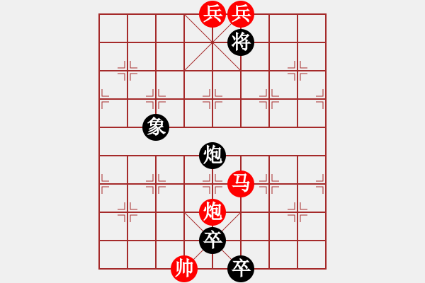 象棋棋譜圖片：4. 乳鶯出谷 - 步數(shù)：31 