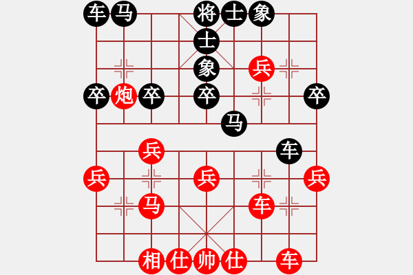 象棋棋譜圖片：沙漠狐(4段)-勝-hanxiaoabc(2段) - 步數(shù)：30 