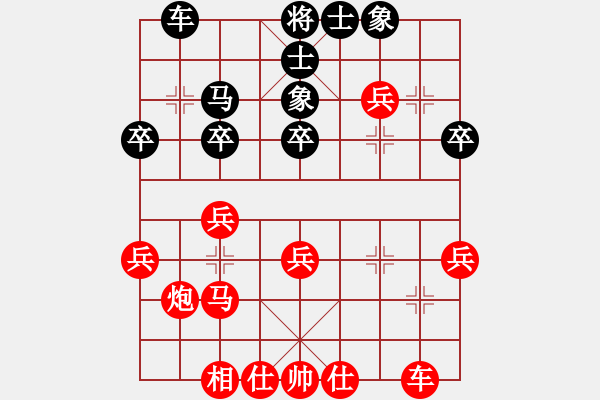 象棋棋譜圖片：沙漠狐(4段)-勝-hanxiaoabc(2段) - 步數(shù)：40 