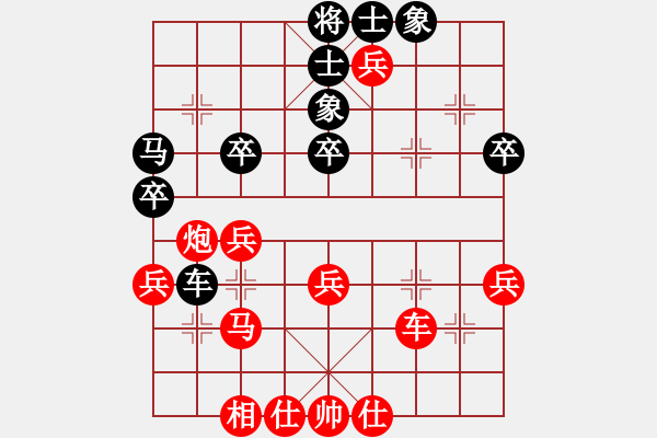 象棋棋譜圖片：沙漠狐(4段)-勝-hanxiaoabc(2段) - 步數(shù)：50 