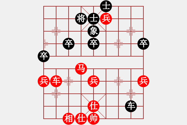 象棋棋譜圖片：沙漠狐(4段)-勝-hanxiaoabc(2段) - 步數(shù)：69 