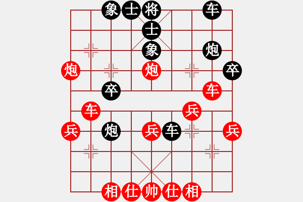 象棋棋譜圖片：有的軟手不是技術(shù)，純屬心態(tài) - 步數(shù)：30 