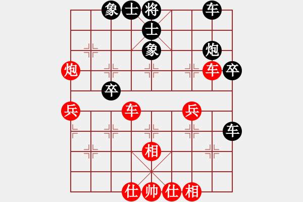 象棋棋譜圖片：有的軟手不是技術(shù)，純屬心態(tài) - 步數(shù)：40 