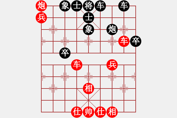 象棋棋譜圖片：有的軟手不是技術(shù)，純屬心態(tài) - 步數(shù)：50 