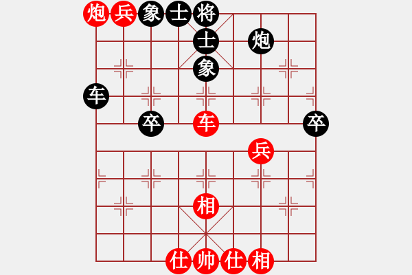 象棋棋譜圖片：有的軟手不是技術(shù)，純屬心態(tài) - 步數(shù)：60 